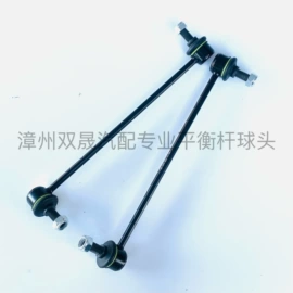 悬挂系统;平衡块;其他行走系统