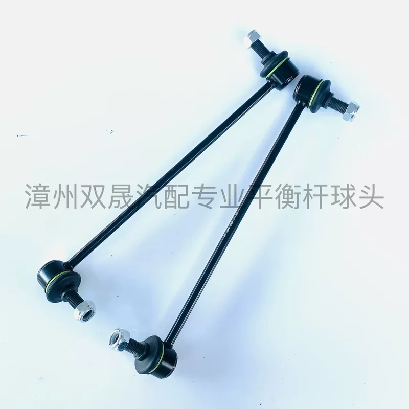 Заводская прямaя поставка K750597/K750598 подходит для автомобилей Hyundai/Kia передняя балансировочная шаровая головка небольшая соединительная штанга