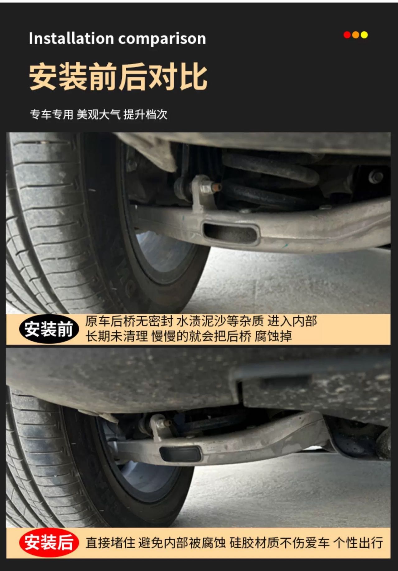 Chery New Energy Af03T Rear Bridge Anti-Clogging Special Icar 03 Exterior Dustproof and Waterproof Cover Silicone Cover