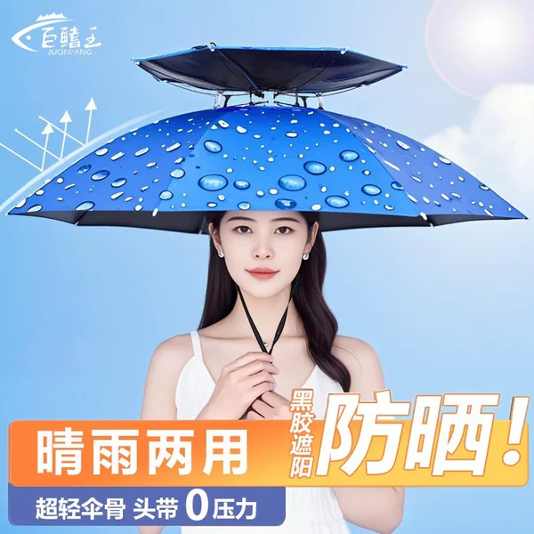 Umbrella Hat, Head-Mounted Umbrella Hat, Fishing Overhead Sun Umbrella, Outdoor Tea Picking, Sanitation, Sun Protection, Bucket Hat, Folding Umbrella