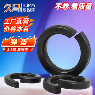 �ߏ���8.8��10.9�����|�_�ڏ��ɉ|Ƭ�A˾���ӏ��ԉ|Ƭ���ɉ|ȦƬ