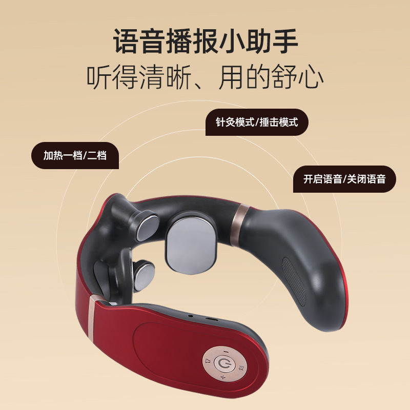 スマート頚椎マッサージ器首保護器マッサージ器頚椎低周波パルス首マッサージ器頚部筋肉リラックス|undefined