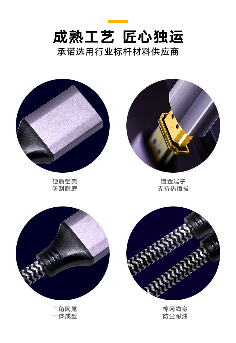 DP-to-HDMI高清线-铝合金_03