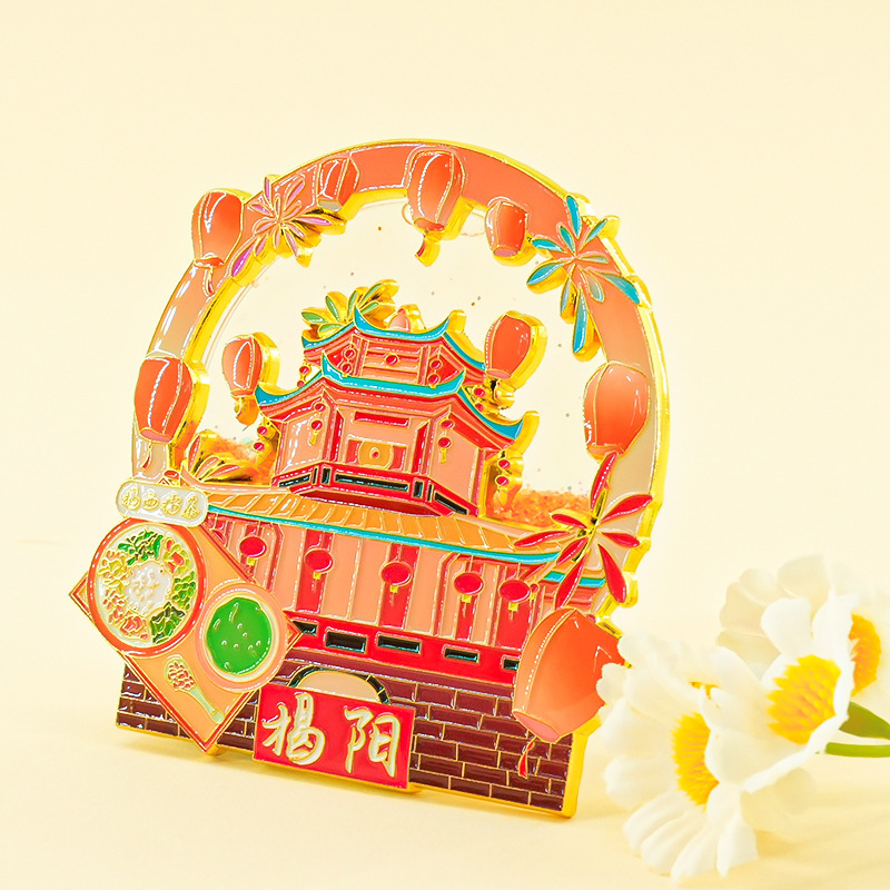 揭阳金属冰箱贴中国城市流沙景点旅游磁贴纪念品工艺品文创伴手礼|undefined
