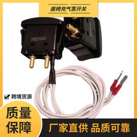 厂家直销电磁线圈控制开关空气压缩装置控制器