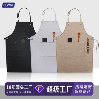 围裙家用厨房做饭定制logo印字可调节透气花店餐饮背带工作服围腰