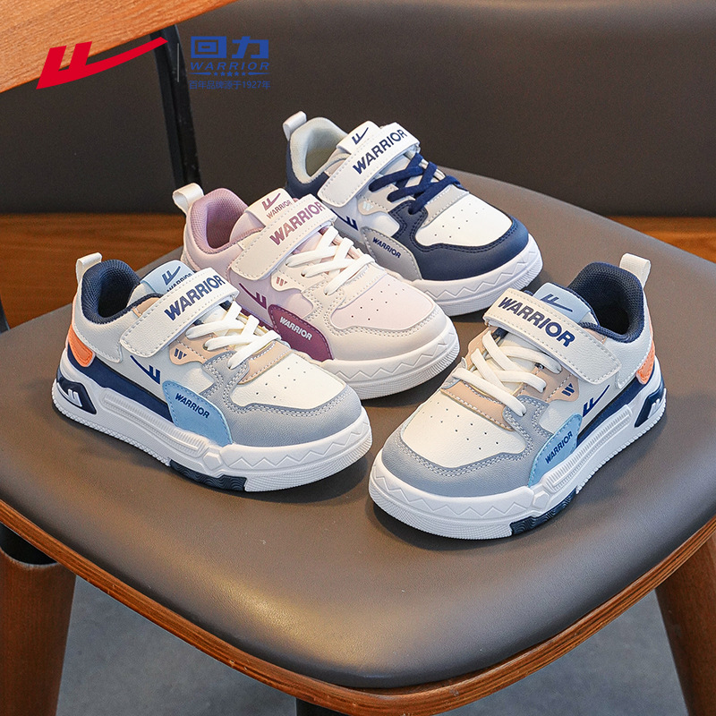 children's non-slip wear-resistant sneakers for men and women with…