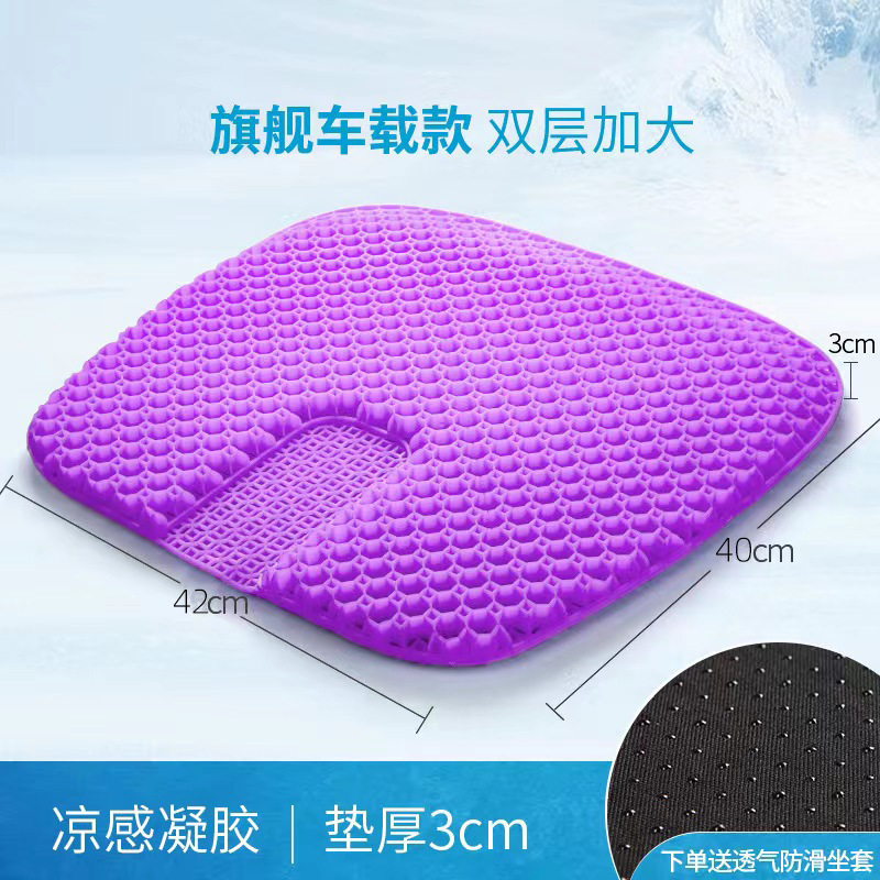 Cojín de gel de panal de automóvil cojín frío de verano cojín de ventilación enfriamiento cojín de camión cojín de oficina largo