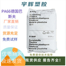 ����˹��PA66 SE25CW�����+��ĥ��6G��վ�����M��������