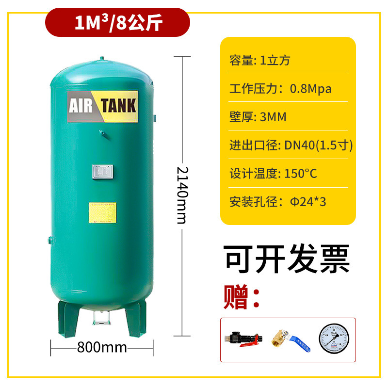 300L600L1000L 炭素鋼ガスタンクガス搬送装置エアバッファタンク貯蔵タンクメーカー|undefined