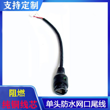 ���^�W�j�B������rj45�����B����Դ�^���S ��ˮ�W�چ��^β��