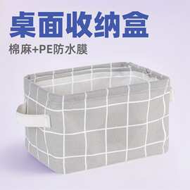 桌面内衣收纳盒收纳袜子布艺化妆品杂物整理箱子宿舍内裤收纳神器