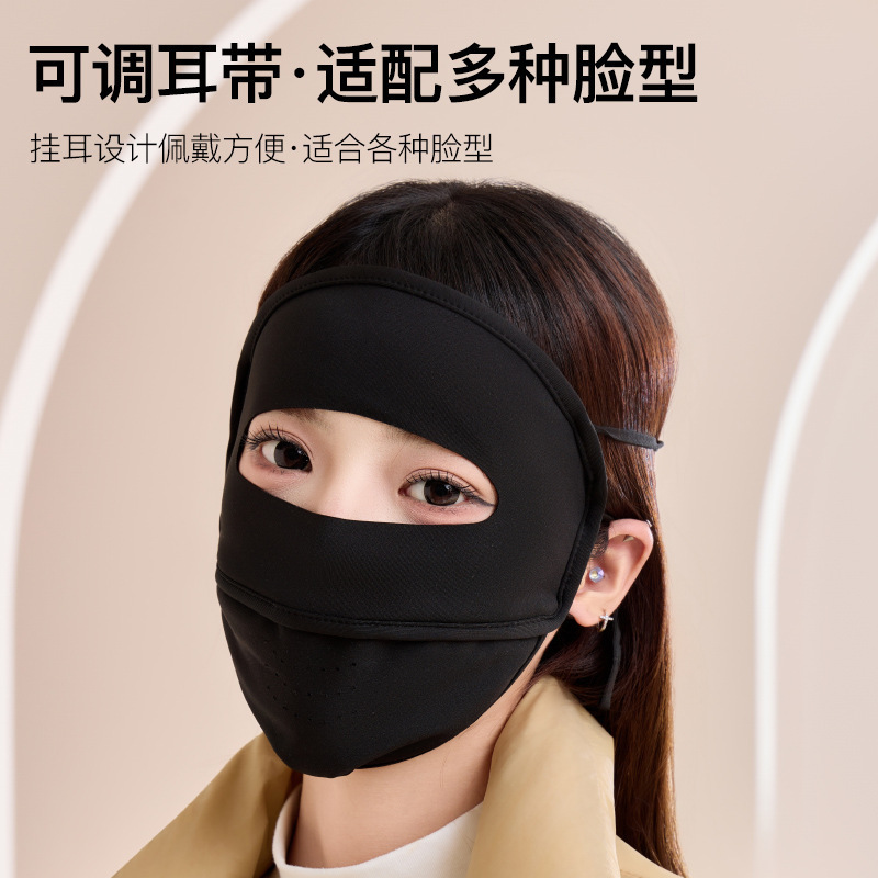 冬季全脸保暖面罩防风骑车护额口罩面罩女全脸防寒抗冻保暖口罩女|undefined