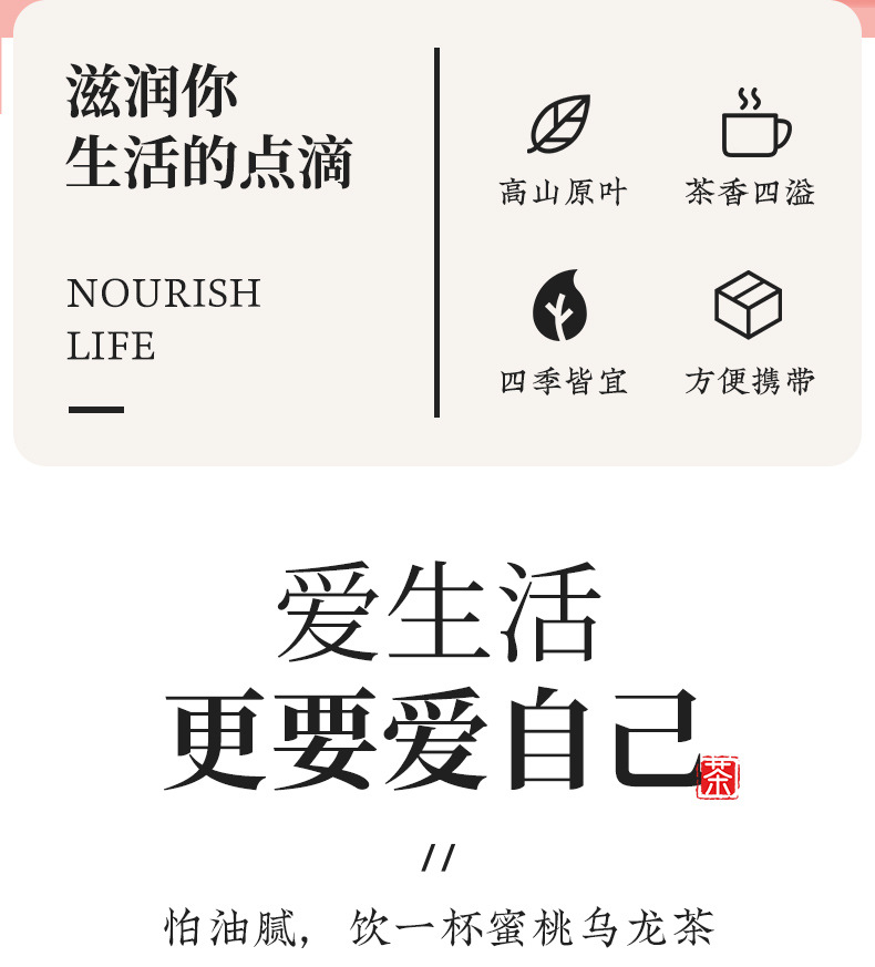 Peach Oolong Tea Bags Mi Tao Wu Long Cold Brew Fruit Herbal Tea Gift 300g quality and texture