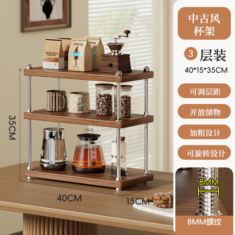 Organizador de Tazas de Escritorio Multicapa Ajustable para Mesa