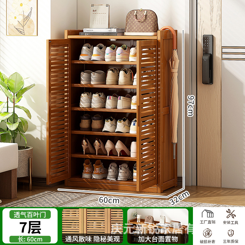 ⭐추천 모델⭐베네치아 문 2도어 7층 - 깊이 32CM, 대형 신발 수납 가능