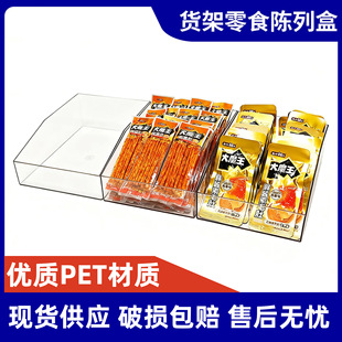 ��������ʳ�д���������؛���ռ{��͸��PETɢ�QʳƷ؛����к�