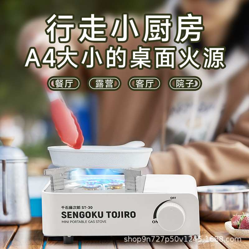 藤次郎 カセットストーブ 防風ストーブ ガス アウトドア キャンプ 家庭用 業務用 ホテル ポータブルストーブ TJR-ST30|undefined