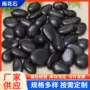 园林天然庭院抛光砾石