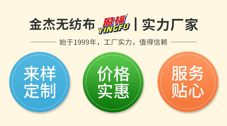 金杰详情页(新修)_02