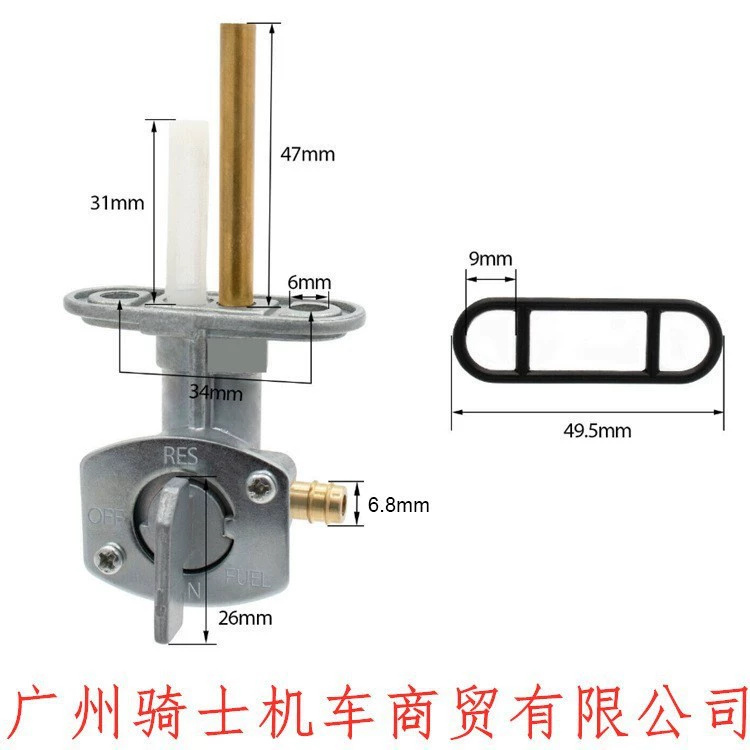 Поставки производителя Переключатель топливного клапана TTR90/TTR125/TTR225/TTR230/TTR250