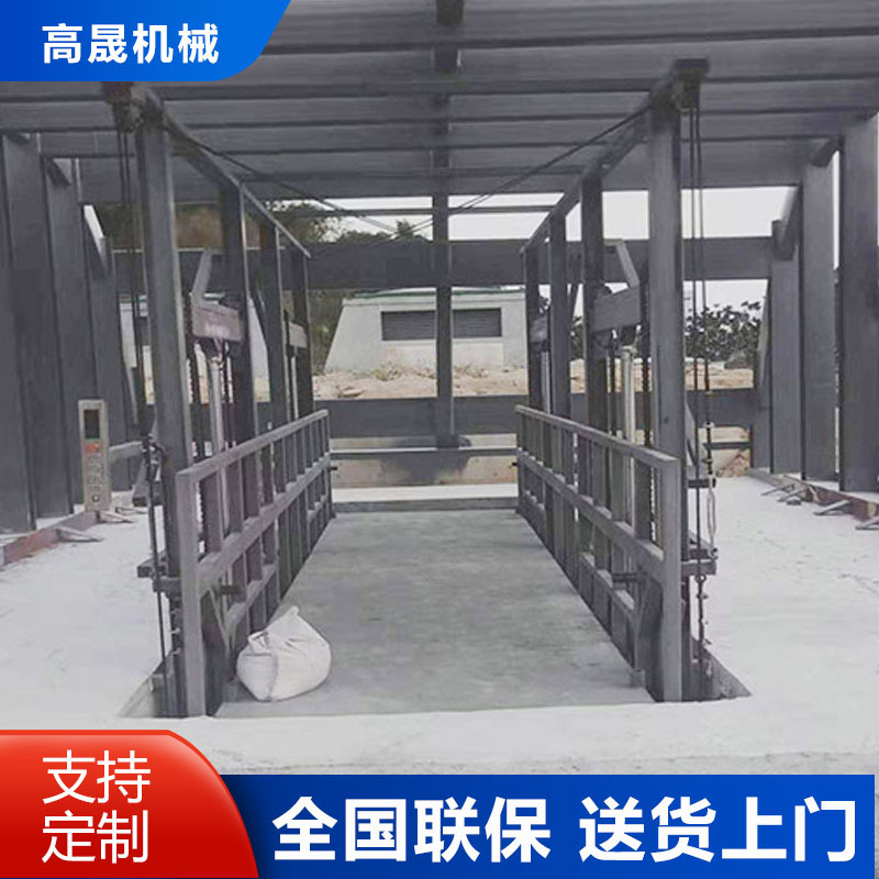 导轨式液压升降货梯升降机车间防坠叉车升降货梯升降台