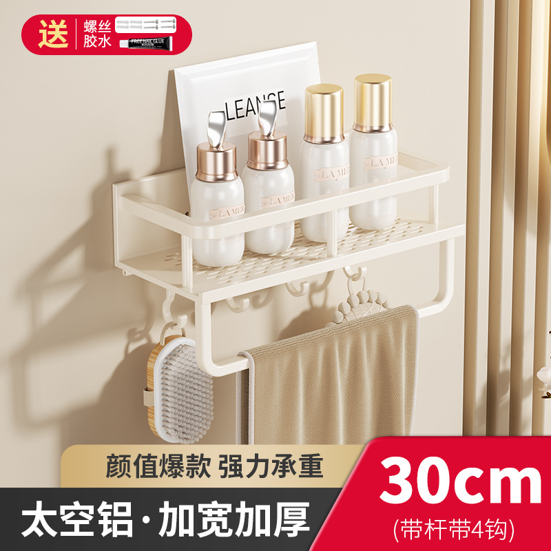 Estante de almacenamiento de baño lavabo sin perforar baño de lujo ligero montado en la pared inodoro estante de almacenamiento de pared