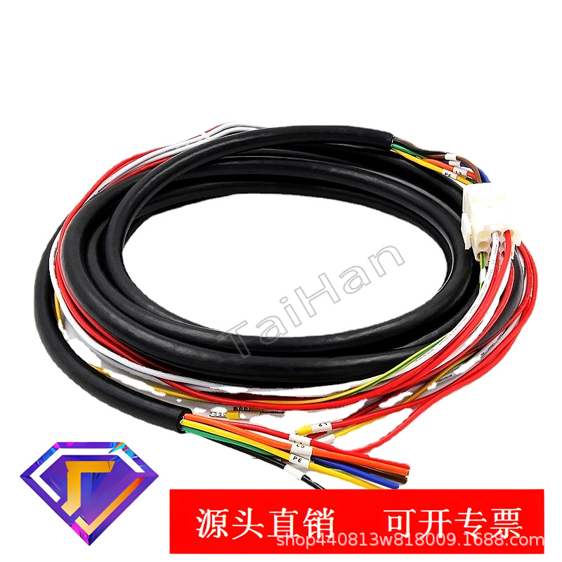 定制RVV多芯护套线2464#24AWG/XH2.54 PH2.0电源线信号线端子线束