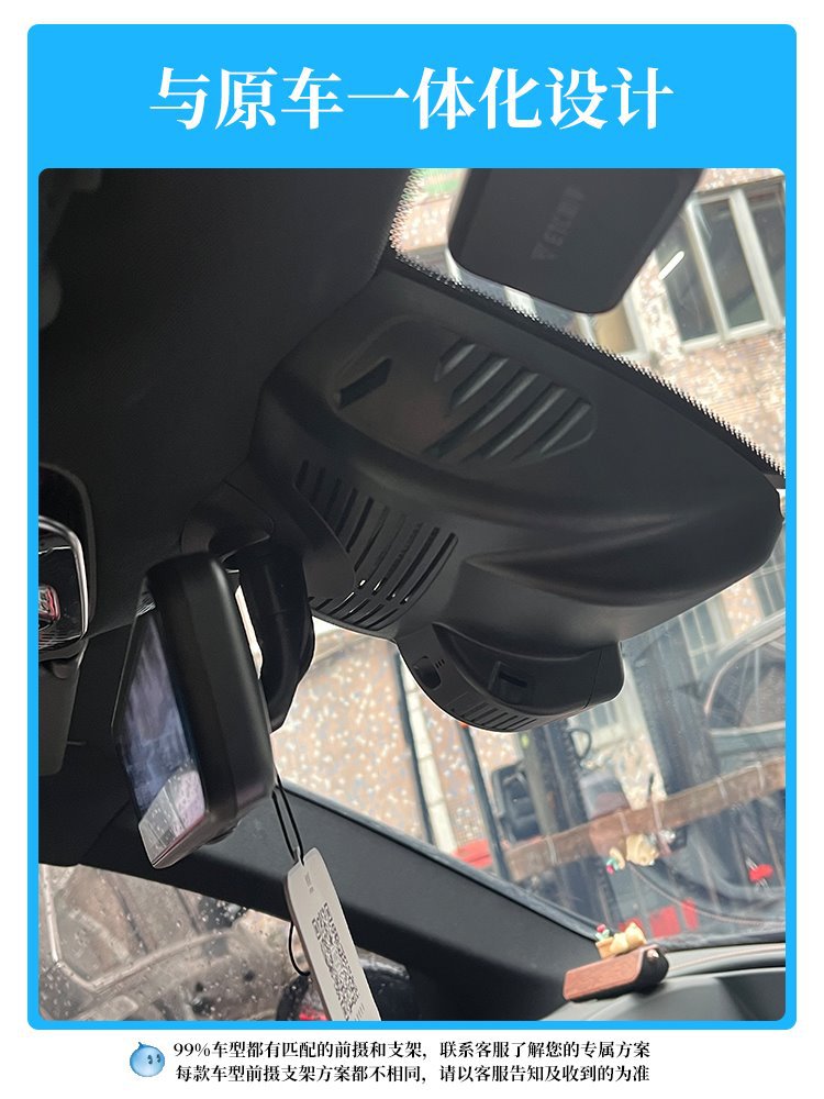 Changan Qiyuan Q07/E07/A07/A06/Q05 Dedicated Electronic Streaming Rearview Mirror Dashcam