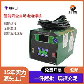 塑焊机;焊管机;其他管道工具