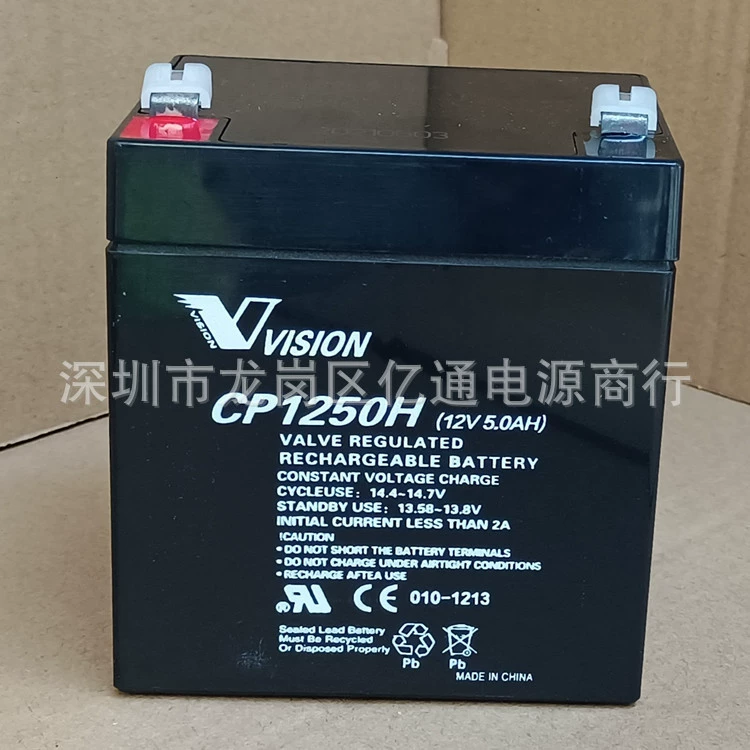 Rechargeable battery, equipment, 12v, 7AH, UPS