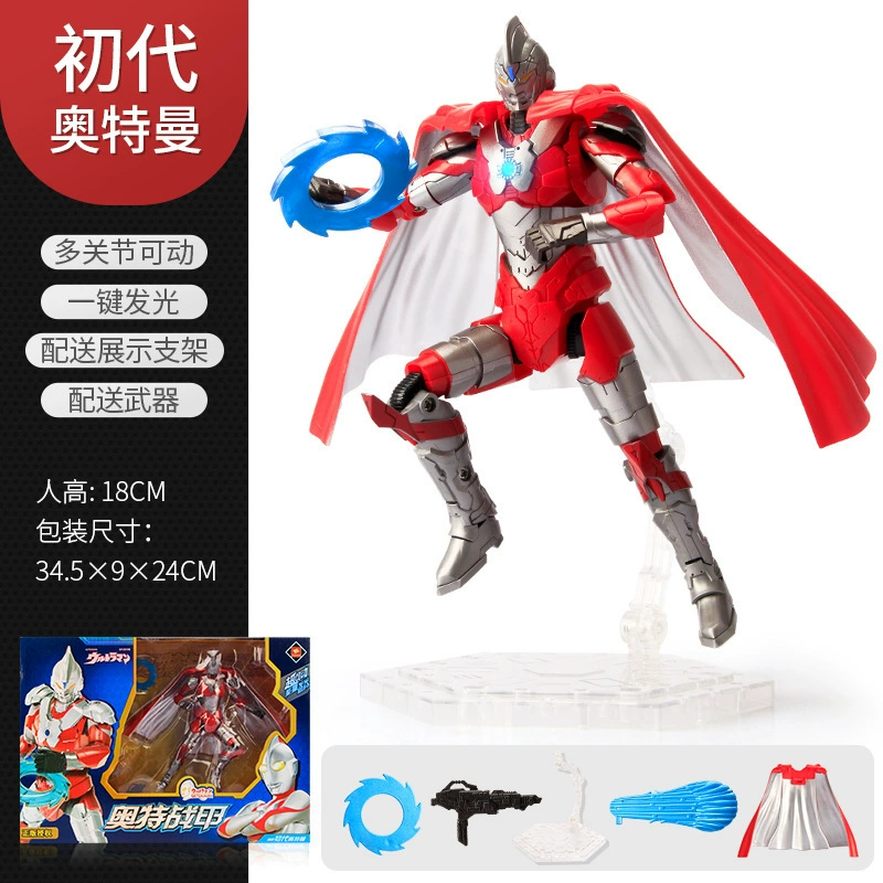 锦江 Ultra, lightweight doll for boys, multi-joint minifigure