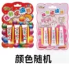 Color 3 pieces/card (5g each)