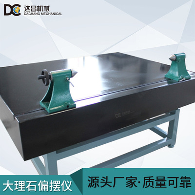 Dachang Marble Deflection device Granite Deflection device Precise Rock Deflection device customized