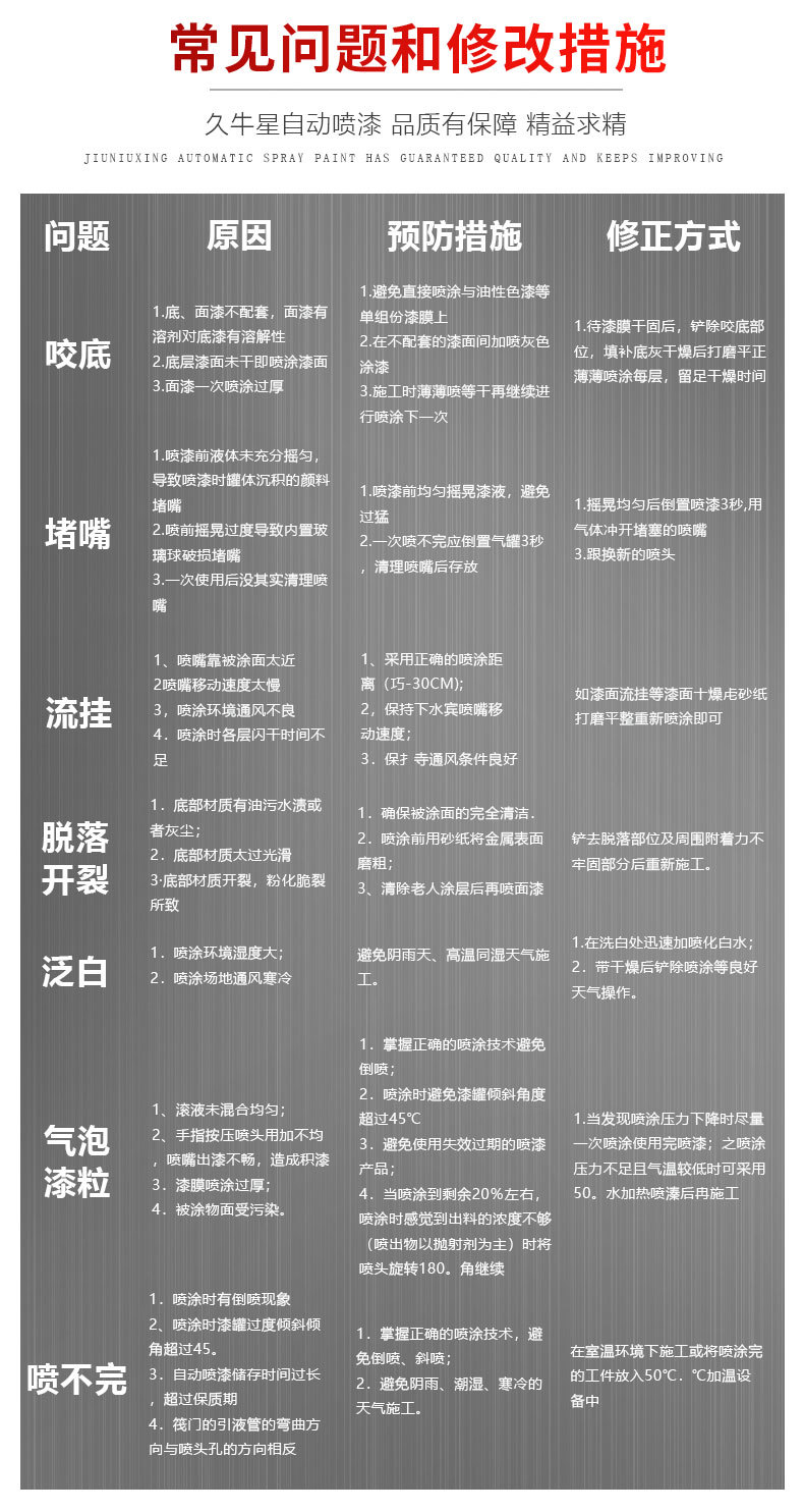 详情_09