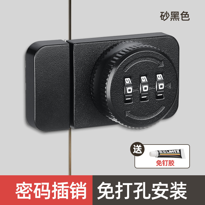 オフィスデスク引き出し家庭用パスワードロックパンチフリーキャビネットファイルキャビネットデスクロッカーロックキャビネットドアロックラッチ|undefined