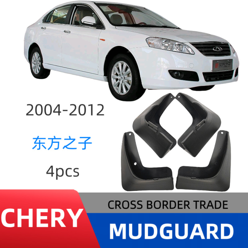 Aplicable a Chery Oriental 2004 - 2012 para el comercio exterior transfronterizo para la modificación del guardabarros del automóvil