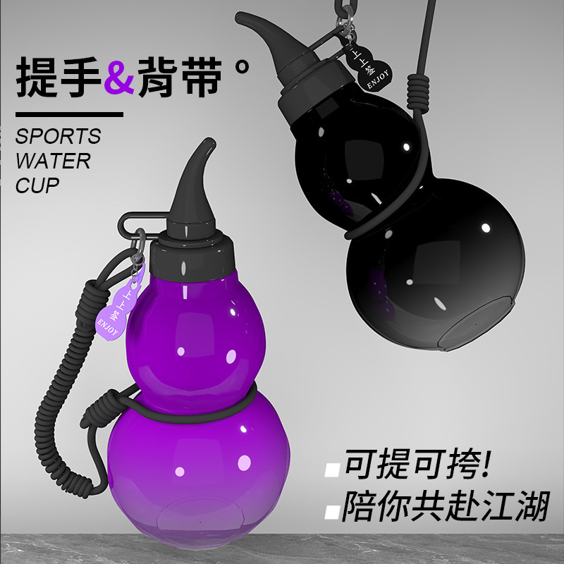 [ブラック神話] 会うことは幸運のサインです 大容量ひょうたんカップ 大容量ポータブル屋外中国風ケトル|undefined