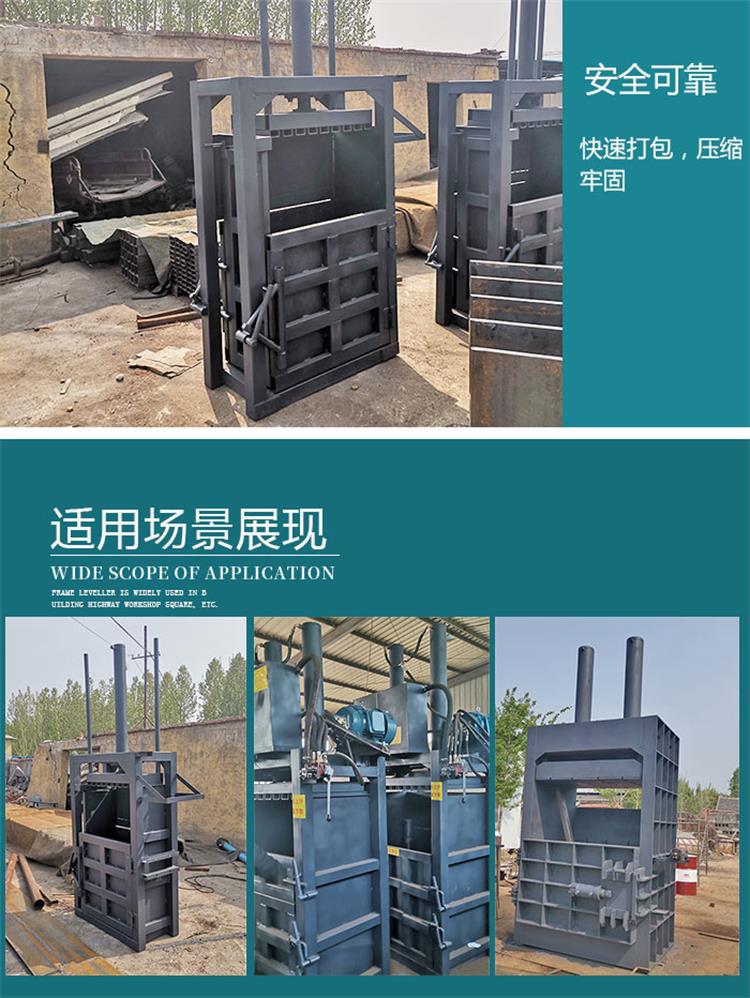 液压废纸打包机新 (4)