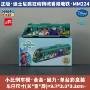 迪士尼仿真疯狂动物小汽车