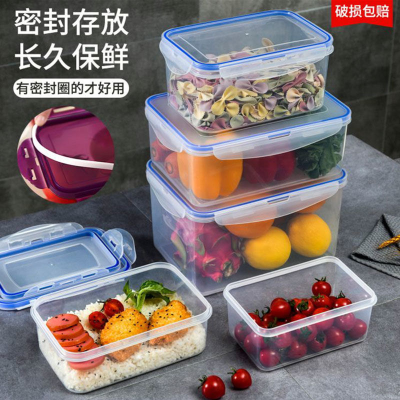 長方形のプラスチック製の鮮度保持ボックス、透明な食品グレードの密封ボックス、冷蔵庫の穀物収納ボックス、キッチン収納ボックス|undefined