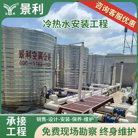 换热制冷空调;冷热水系统;节电设备