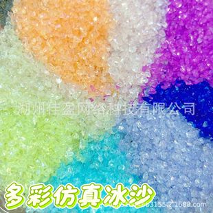 Colorful Smoothie Handmade Ball Filling Material, Ear-Popping Filling, DIY Homemade Pinchable Noisy Ball Accessories, 11 Colors
