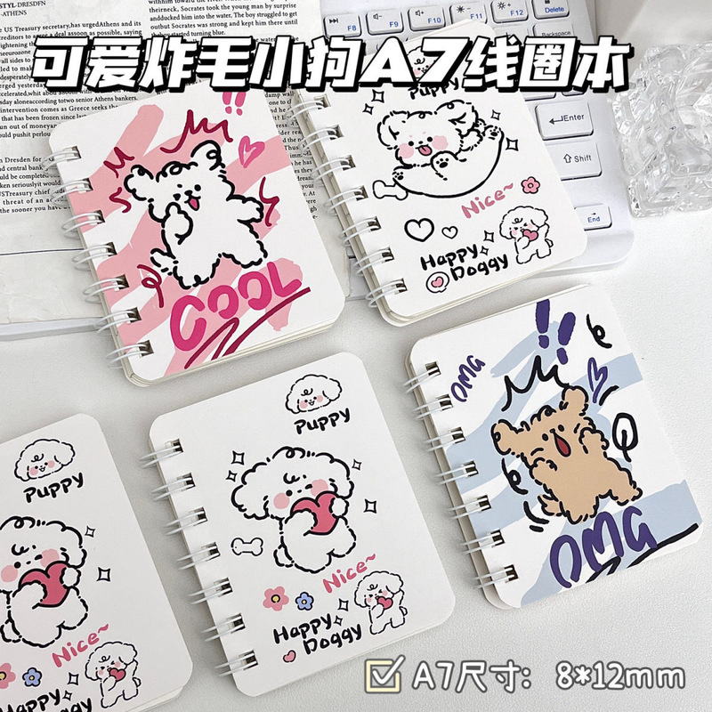 卡通A7线圈本合集福袋学生ins高颜值可爱口袋本便携小本子笔记本|undefined