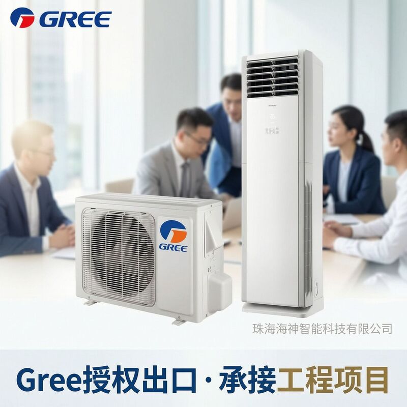 Cross-Border Foreign Trade Export Vertical Air Conditioner Cabinet Unit 3 Hp Floor Standing Air Conditioner