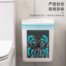 ALI6卫生间垃圾桶防虫免打孔自动收口打包带盖壁挂式夹缝厨房洗手