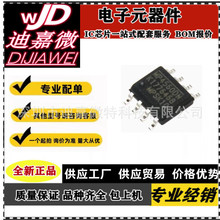 MP4560DN-LF-Z MP4560DN MP4560D���bSOIC8 �����D�Q�� DC-DCȫ��