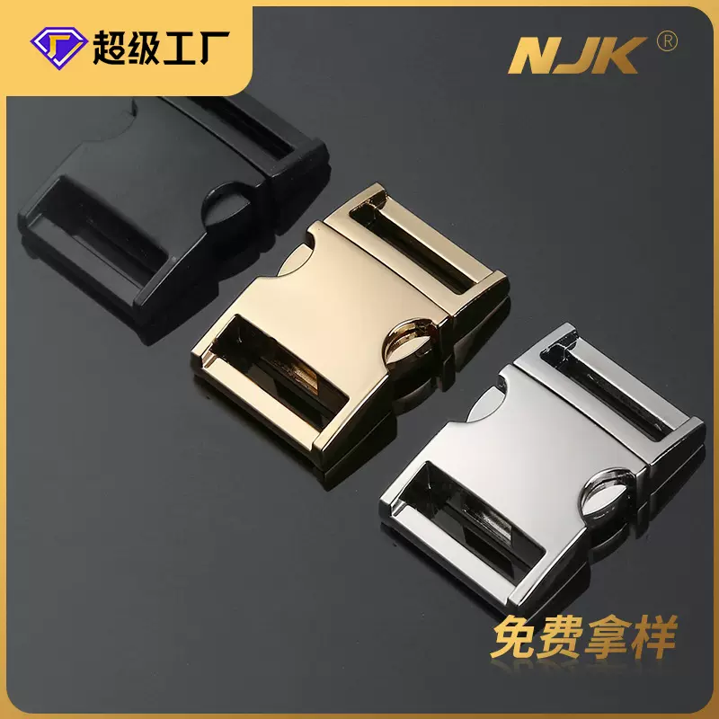 玖圆金属插扣服装腰部腰带配件锁扣腰部配件服饰箱包五金扣具批发