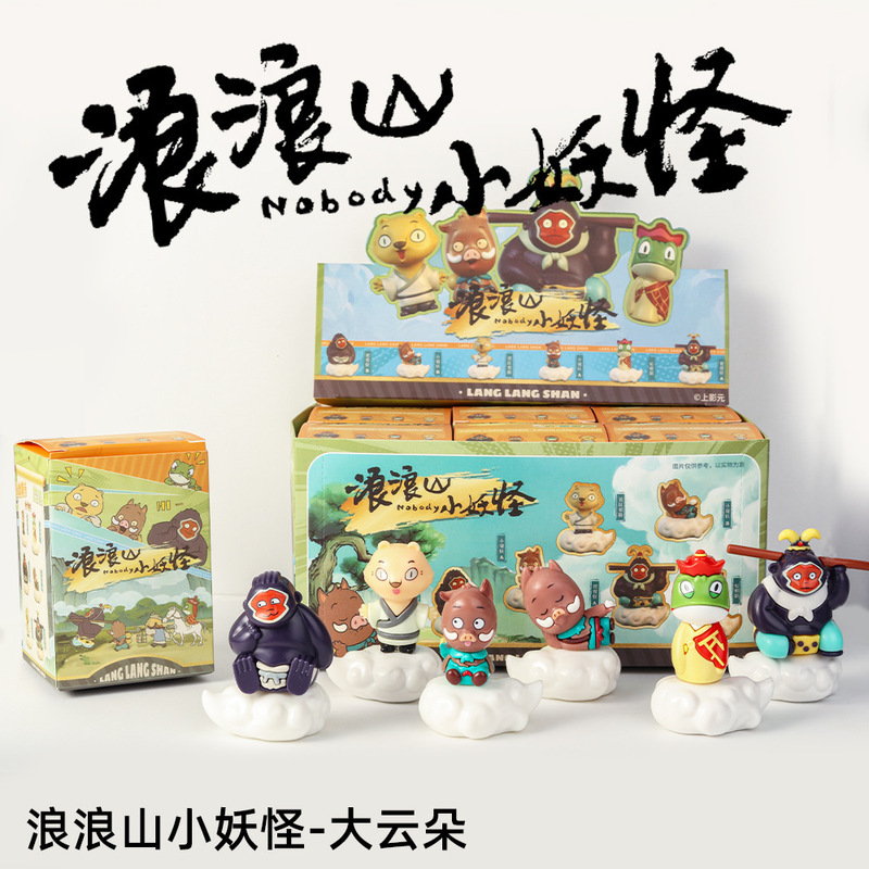 哪吒ブラインドボックス洞洞楽玩具、ネットで話題のブラインドボックス、サンリオポップポップ、開封式おもちゃ、フィギュア、展示用|undefined