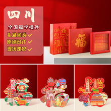 �Ĵ������N�Ї������_����ؕ��ɽ��ɽ��֦�����֔[���Ą�С�YƷ